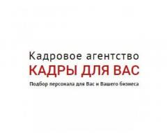 Требуется домработница с проживанием